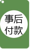上海职称申报